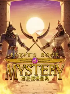 egypts-book-mysteryศูนย์รวมเกมส์คาสิโน จากทุกค่ายดัง